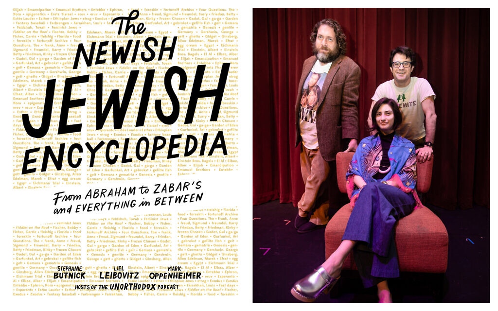 Co-authors of 'The Newish Jewish Encyclopedia,' clockwise from back left: Liel Leibovitz, Mark Oppenheimer, and Stephanie Butnick. (Photo credit Matthew Lipsen); Cover of 'The Newish Jewish Encyclopedia.' (Excerpted from 'The Newish Jewish Encyclopedia' by Stephanie Butnick, Liel Leibovitz, and Mark Oppenheimer [Artisan Books]. Copyright © 2019)