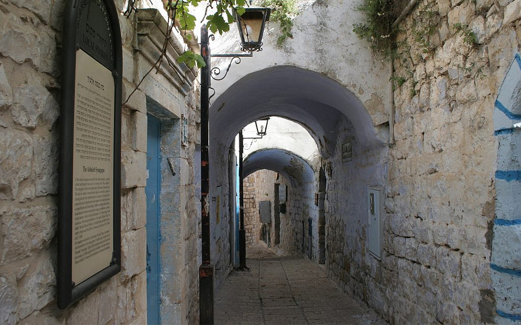 A street in Safed, northern Israel. Montefiore met leading religious figures in the city at the start of his 1839 visit. (Shmuel Bar-Am)