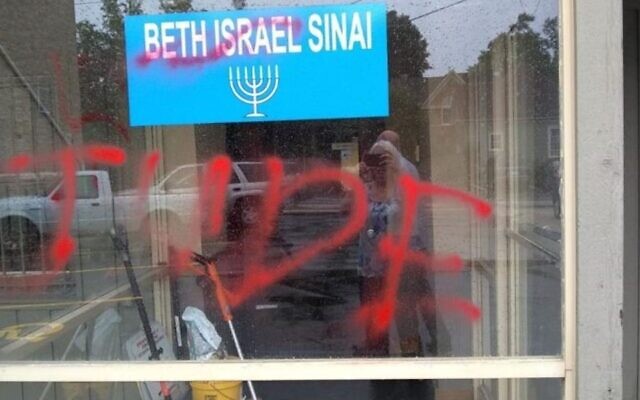 Anti-Semitic graffiti found on Beth Israel Sinai in Racine, Wisconsin, September 22, 2019. (Joyce Placzkowski via JTA) Anti-Semitic graffiti found on Beth Israel Sinai in Racine, Wisconsin, September 22, 2019. (Joyce Placzkowski via JTA)