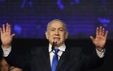 Prime Minister Benjamin Netanyahu addresses supporters at a Likud party rally in Tel Aviv on November 17, 2019. (Menahem Kahana/AFP)