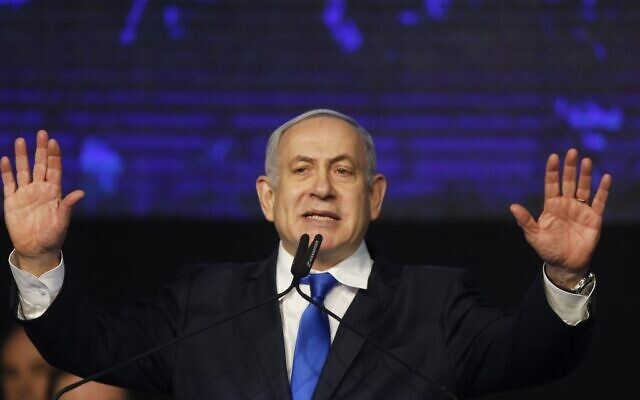 Prime Minister Benjamin Netanyahu addresses supporters at a Likud party rally in Tel Aviv on November 17, 2019. (Menahem Kahana/AFP) Prime Minister Benjamin Netanyahu addresses supporters at a Likud party rally in Tel Aviv on November 17, 2019. (Menahem Kahana/AFP)
