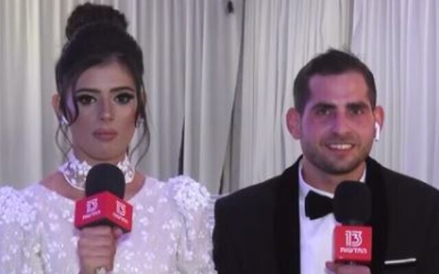 Sapir Asraf and Shmuel Trosman had to change the venue of their wedding at the last minute when their hall closed down due to rocket fire from Gaza. (Screen Capture) Sapir Asraf and Shmuel Trosman had to change the venue of their wedding at the last minute when their hall closed down due to rocket fire from Gaza. (Screen Capture)