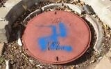 A swastika drawn on a sewage cover in Nof Hagalil on November 16, 2019. (Israel Police)