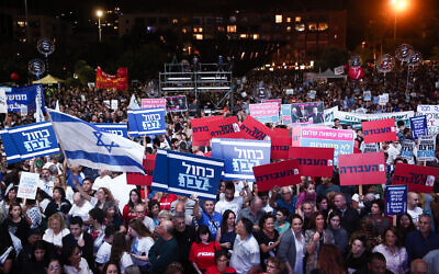 Israelis attend a rally marking 24 years since the assassination of Israeli prime minister Yitzhak Rabin, at Tel Aviv's Rabin Square on November 2, 2019 (Miriam Alster/Flash90)
