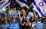 Supporters of Prime Minister Benjamin Netanyahu demonstrate outside the Tel Aviv Museum on November 9, 2019. (Tomer Neuberg/Flash90)