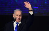 Prime Minister Benjamin Netanyahu at a Likud party rally in Tel Aviv, on November 17, 2019. (Tomer Neuberg/Flash90)