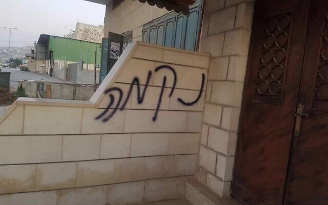 Vandalism discovered in the West Bank town of Qabalan on November 7, 2019 reads 'revenge' (courtesy of local municipality) Vandalism discovered in the West Bank town of Qabalan on November 7, 2019 reads 'revenge' (courtesy of local municipality)
