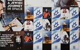 Israeli stamps showing Jewish-American astronaut Jeffrey Hoffman, who brought a Torah scroll along with him into space. (Space Torah Project via JTA)