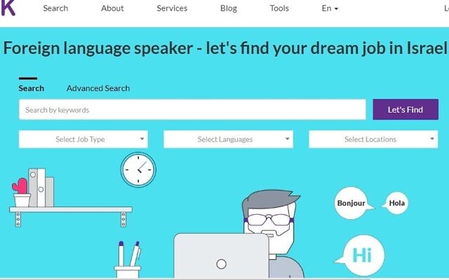 A screenshot of the UWORK website, which seeks to connect immigrants to jobs (Courtesy)
