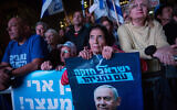 Supporters of Prime Minister Benjamin Netanyahu at a rally in Tel Aviv, November 26, 2019. (Miriam Alster/Flash90)
