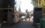 The Salman Schocken house, a building adjacent to the Prime Minister's Residence in Jerusalem, that has become part of the compound in recent years, November 2019. (Tani Goldstein)