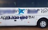 A bus in  the town of Jaljulia that was daubed with hate crime graffiti on November 28, 2019. (Israel Police)