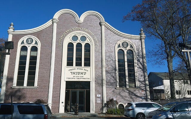 The Toshnad Heichel Torah Utfila synagogue in Ramapo, New York, near where a teacher was stabbed a day earlier, on November 21, 2019. (Ben Sales/JTA) The Toshnad Heichel Torah Utfila synagogue in Ramapo, New York, near where a teacher was stabbed a day earlier, on November 21, 2019. (Ben Sales/JTA)