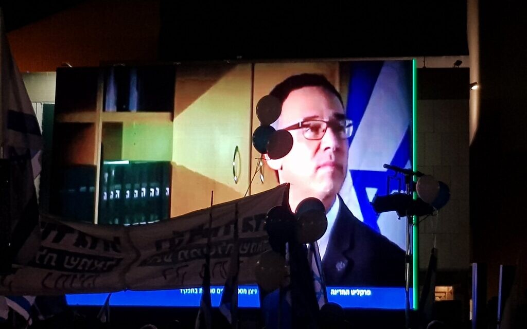 An image of State Prosecutor Shai Nitzan on screen during a rally in support of Prime Minister Benjamin Netanyahu in Tel Aviv on November 26, 2019. (Raoul Wootliff/Times of Israel)