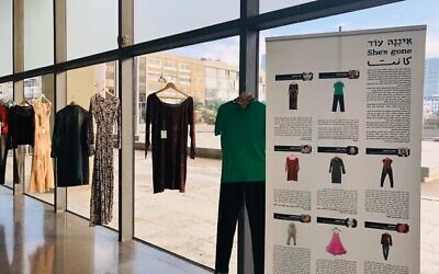 "She's Gone," an art exhibition featuring clothes of female victims of domestic violence, is displayed at the Tel Aviv municipality building on November 25, 2019. (Keren Goldstein)