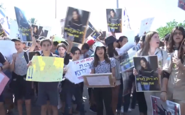 Protests against the pre-deportation detainment of two Israeli-born children, in Ramle, October 31, 2019 (video screeshot) Protests against the pre-deportation detainment of two Israeli-born children, in Ramle, October 31, 2019 (video screeshot)