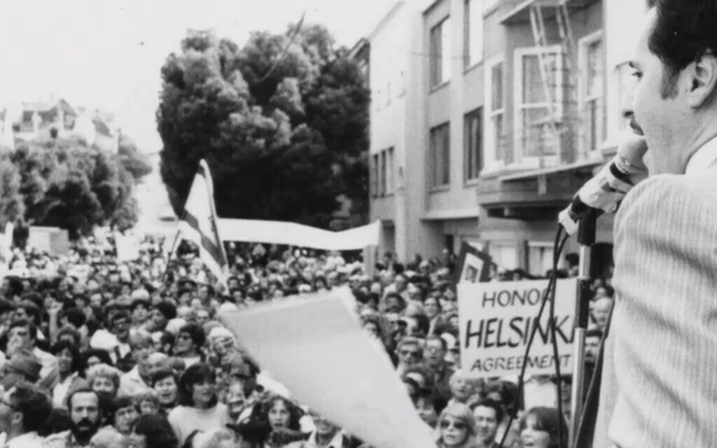 Supporters for the freedom of Soviet Jewry rally in front of the Soviet consulate in San Francisco in a undated photo. (Courtesy of American Jewish Historical Society) Supporters for the freedom of Soviet Jewry rally in front of the Soviet consulate in San Francisco in a undated photo. (Courtesy of American Jewish Historical Society)