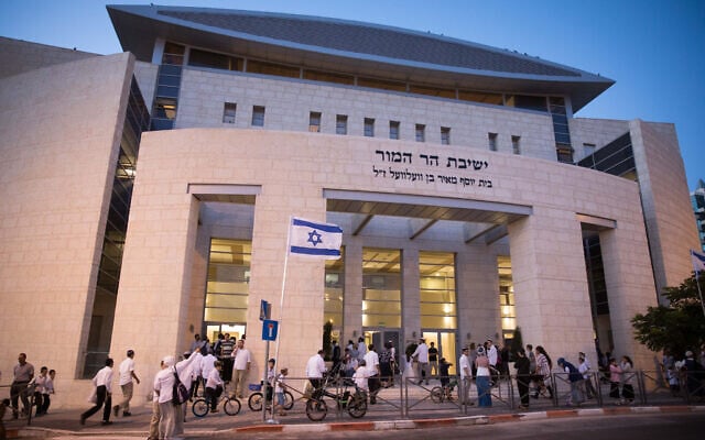 People outside the Har Hamor Yeshiva in the neighborhood of Har Homa, Jerusalem, August 22, 2017. (Yonatan Sindel/Flash90) People outside the Har Hamor Yeshiva in the neighborhood of Har Homa, Jerusalem, August 22, 2017. (Yonatan Sindel/Flash90)