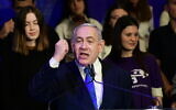 Prime Minister Benjamin Netanyahu attends an event marking the eighth night of Hanukkah, on December 29, 2019. (Tomer Neuberg/Flash90)