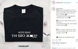 A T-shirt advertised in January 2020 by a Ukrainian online store with the writing "Holy shit, are you a Yid?" (NU SHO/Instagram)
