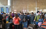 Illustrative: Passengers wait at the departure terminal at Ben Gurion International airport on December 17, 2017. (Avi Dishi/Flash90)