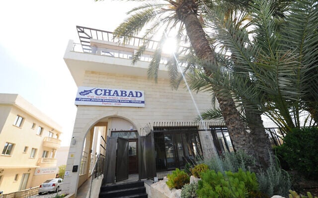 Illustrative: A Chabad house in Paphos, Cyprus, May 28, 2018. (Mendy Hechtman/FLASH90) Illustrative: A Chabad house in Paphos, Cyprus, May 28, 2018. (Mendy Hechtman/FLASH90)