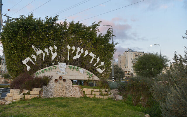 The ultra-Orthodox settlement of Modi'in Illit, February 18, 2019. (Flash90) The ultra-Orthodox settlement of Modi'in Illit, February 18, 2019. (Flash90)