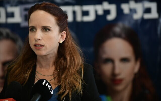 MK Stav Shaffir of the Democratic Camp party holds a press conference, September 15, 2019. (Tomer Neuberg/FLASH90) MK Stav Shaffir of the Democratic Camp party holds a press conference, September 15, 2019. (Tomer Neuberg/FLASH90)