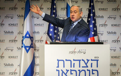 Prime Minister Benjamin Netanyahu addresses a conference in Jerusalem on January 8, 2020 (Flash90)