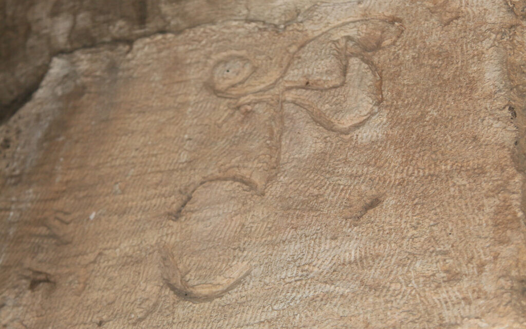 A marking carved into the Old City walls by a stone mason. (Shmuel Bar-Am)