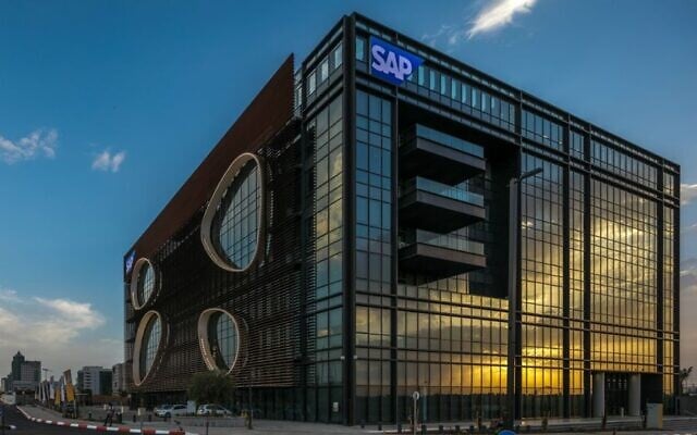 The SAP R&D center in Raanana, Israel (Courtesy) The SAP R&D center in Raanana, Israel (Courtesy)