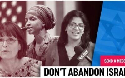 Screenshot of an AIPAC Facebook targeting what the lobby calls "radical" Democrats, taken February 7, 2020. (JTA)