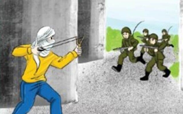 Illustrative: An image said to be from a Palestinian school textbook covering physics which shows a Palestinian boy shooting a slingshot at Israeli soldiers. The caption, according to the Daily Mail, reads: 'What is the relationship between the elongation of the slingshot's rubber and the tensile strength affecting it? What are the forces that influence the stone after its release from the slingshot?' (Courtesy IMPACT-se) Illustrative: An image said to be from a Palestinian school textbook covering physics which shows a Palestinian boy shooting a slingshot at Israeli soldiers. The caption, according to the Daily Mail, reads: 'What is the relationship between the elongation of the slingshot's rubber and the tensile strength affecting it? What are the forces that influence the stone after its release from the slingshot?' (Courtesy IMPACT-se)