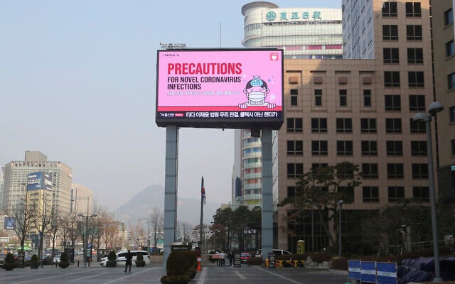 In this Thursday, Feb. 20, 2020, photo, a huge electric screen about precautions against the COVID-19 illness is seen in Seoul, South Korea. (AP/Ahn Young-joon) In this Thursday, Feb. 20, 2020, photo, a huge electric screen about precautions against the COVID-19 illness is seen in Seoul, South Korea. (AP/Ahn Young-joon)