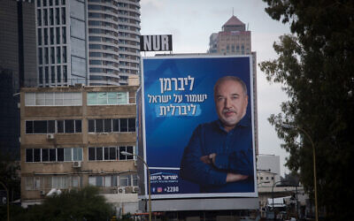 A campaign poster for the Yisrael Beytenu party features the image of leader Avigdor Liberman and the caption, "Liberman will keep Israel liberal," along the Ayalon highway in Tel Aviv, January 21, 2020. (Miriam Alster/Flash90)
