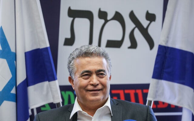 Labor-Gesher-Meretz party leader Amir Peretz speaks at a faction meeting at the Knesset in Jerusalem, February 17 2020. (Yonatan Sindel/Flash90) Labor-Gesher-Meretz party leader Amir Peretz speaks at a faction meeting at the Knesset in Jerusalem, February 17 2020. (Yonatan Sindel/Flash90)