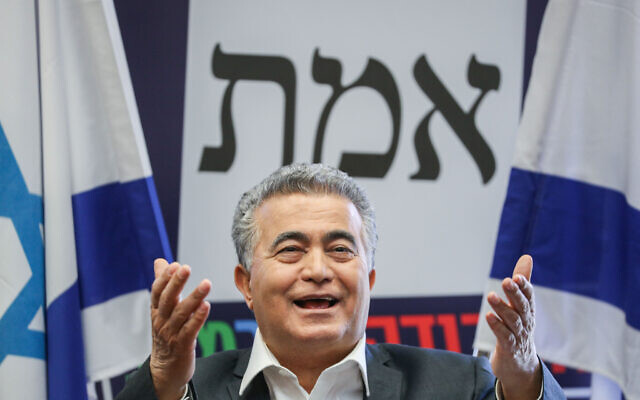 Chairman of the Labor-Gesher party Amir Peretz speaks at a Meretz- Labor-Gesher party faction meeting at the Knesset, in Jerusalem, on February.17 2020. (Yonatan Sindel/Flash90)