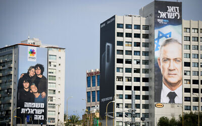 An election campaign billboard shows Blue and White chairman Benny Gantz, in Tel Aviv on February 24, 2020. (Flash90)