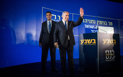 Prime Minister Benjamin Netanyahu speaks at the 17th annual Jerusalem Conference of the 'Besheva' group, on February 25, 2020. (Yonatan Sindel/Flash90)