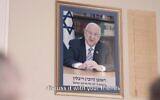 Screen capture from video of President Reuven Rivlin speaking as part of a campaign against online bullying among schoolchildren. (President's Office)
