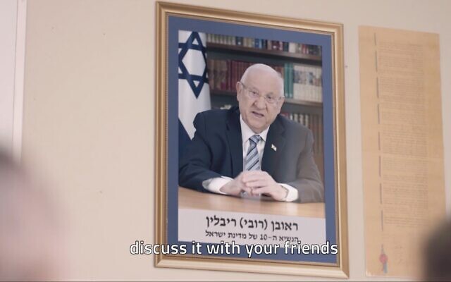 Screen capture from video of President Reuven Rivlin speaking as part of a campaign against online bullying among schoolchildren. (President's Office)