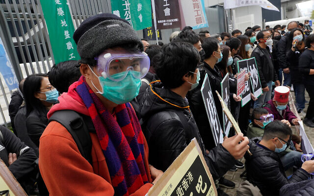 Medical staff strike over coronavirus concerns outside government headquarters in Hong Kong, February 5, 2020. (AP Photo/Vincent Yu)