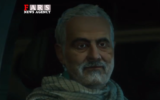 Qassem Soleimani is seen moments before his killing in a US drone strike in an Iranian animated video (Courtesy MEMRI)