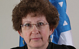 Jerusalem District Court Judge Rivka Friedman-Feldman. (Israeli Judicial Authority)