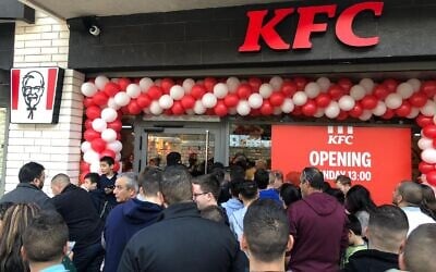 A Kentucky Fried Chicken outlet that opened in Nazareth on February 3, 2020 (Courtesy Kentucky Fried Chicken PR)