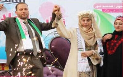 Ahlam and Nizar Tamimi at their wedding in Amman (Screenshot)