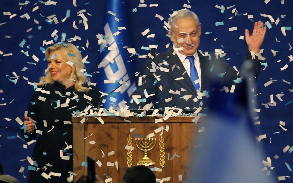 Prime Minister Benjamin Netanyahu and his wife Sara address supporters as confetti falls upon them at the Likud party campaign headquarters in Tel Aviv early on March 3, 2020 (GIL COHEN-MAGEN / AFP) Prime Minister Benjamin Netanyahu and his wife Sara address supporters as confetti falls upon them at the Likud party campaign headquarters in Tel Aviv early on March 3, 2020 (GIL COHEN-MAGEN / AFP)