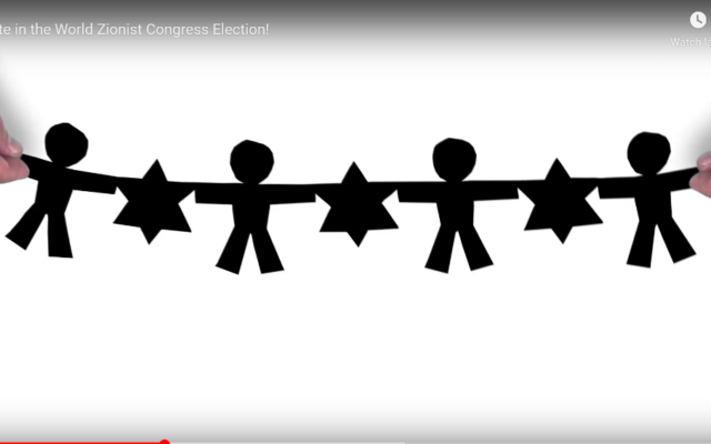 A screenshot from an American Zionist Movement video explaining how to vote in the 2020 World Zionist Congress elections. (American Zionist Movement) A screenshot from an American Zionist Movement video explaining how to vote in the 2020 World Zionist Congress elections. (American Zionist Movement)