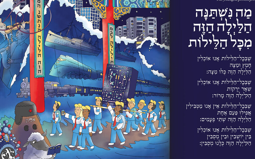 In this detail of an image from his haggadah, artist Leon Fenster depicts the Israelites as children dressed in Beijing school uniforms. (Courtesy of Fenster/ via JTA) In this detail of an image from his haggadah, artist Leon Fenster depicts the Israelites as children dressed in Beijing school uniforms. (Courtesy of Fenster/ via JTA)