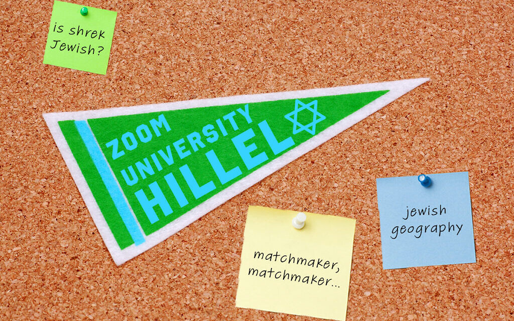 Illustrative: Zoom University Hillel. (Collage by Emily Burack/ Alma via JTA)